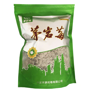 养生茶茅岩莓莓茶芽尖张家界特产