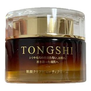 日本TONGSHI贵妇素颜霜自然提亮肤色裸妆懒人霜保湿滋润妆前乳女