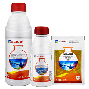 双工9080四氯虫酰胺甘蓝玉米斜纹夜蛾甜菜夜蛾卷叶螟农药杀虫剂
