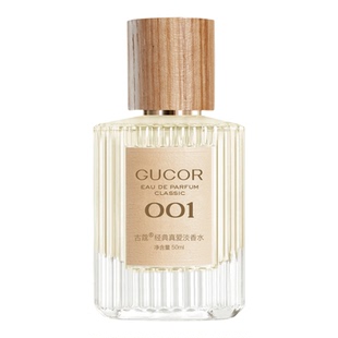 古蔻001经典真爱淡香水清新小众花果香伪体香绿邂逅女士学生香水