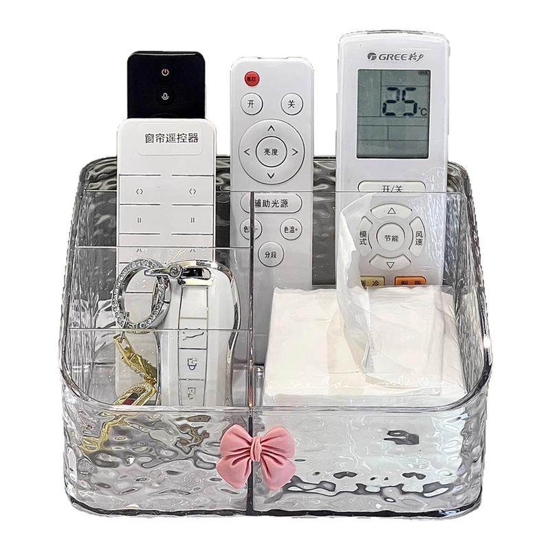 遥控器收纳盒客厅茶几桌面床头柜多功能电视空调放置架纸巾储物盒