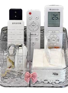 客厅神器多功能遥控器收纳盒登场