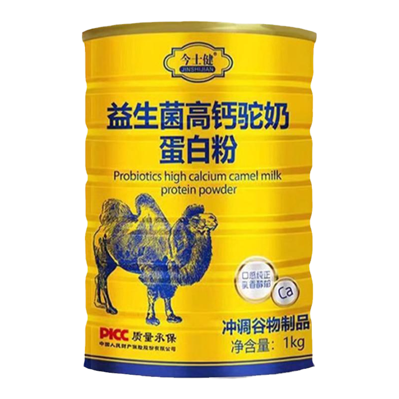 免疫球蛋白益生菌驼乳营养粉中老年成人增强蛋白质营养补品正品力