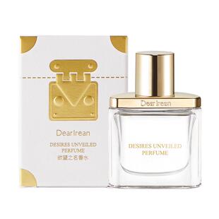 【蜜蜂惊喜社】独特艾琳高定香水花果香持久留香10ml