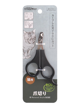 多格漫HB猫狗指甲剪宠物指甲钳