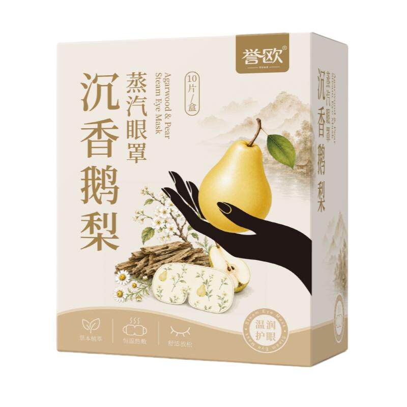 热销698W+药房直售月子蒸汽眼罩!