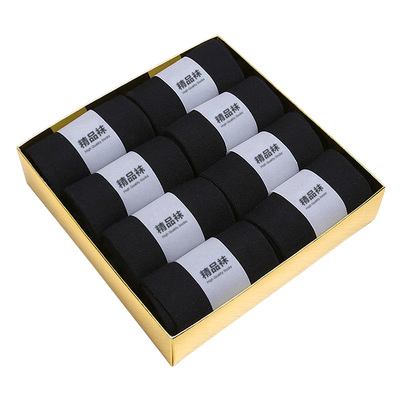 男士纯棉黑色四季商务臭脚中筒袜