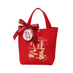 乔迁之喜伴手礼搬新家上梁酒喜饼回礼礼盒新居公司搬迁喜糖大礼包