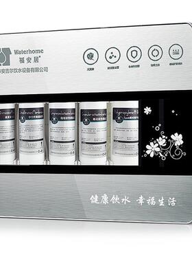 五级厨房超滤家用净水器