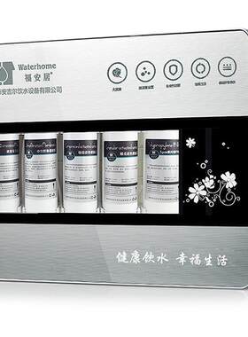 五级厨房超滤家用净水器