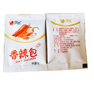 富琳特香辣包2g500小包香辣调味包辣椒粉烧烤料辣椒类调料蘸料