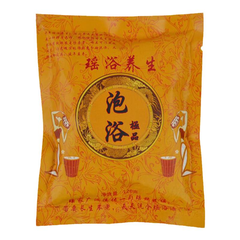 瑶浴泡澡药包儿童泡脚坐浴熏蒸汗蒸药浴泡屁股中药包老人通经络