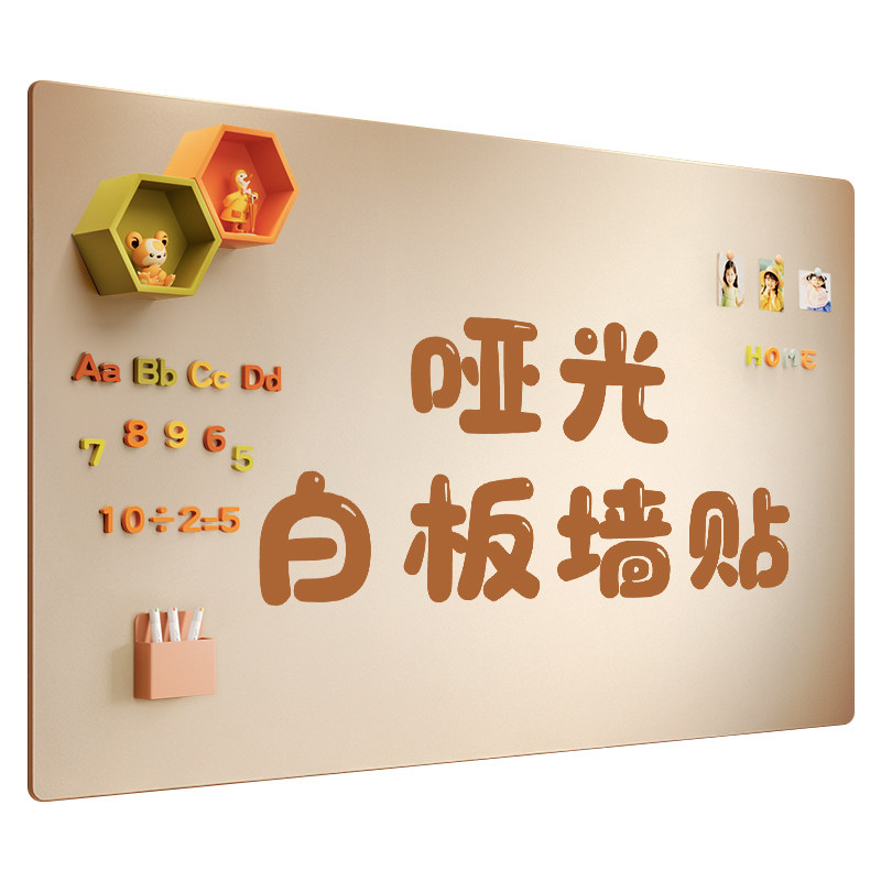 【米白色更护眼】暖色+漫反射
