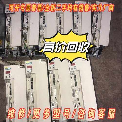6SE70247TP506SE70247TP606S议价维修