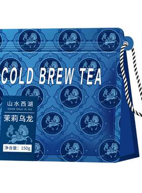 山水西湖茉莉乌龙茶3g*50包
