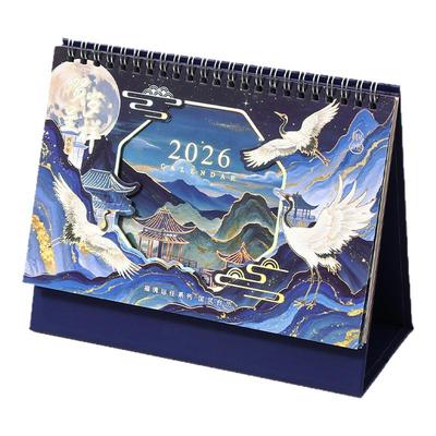 芯陌2026年新款古风台历