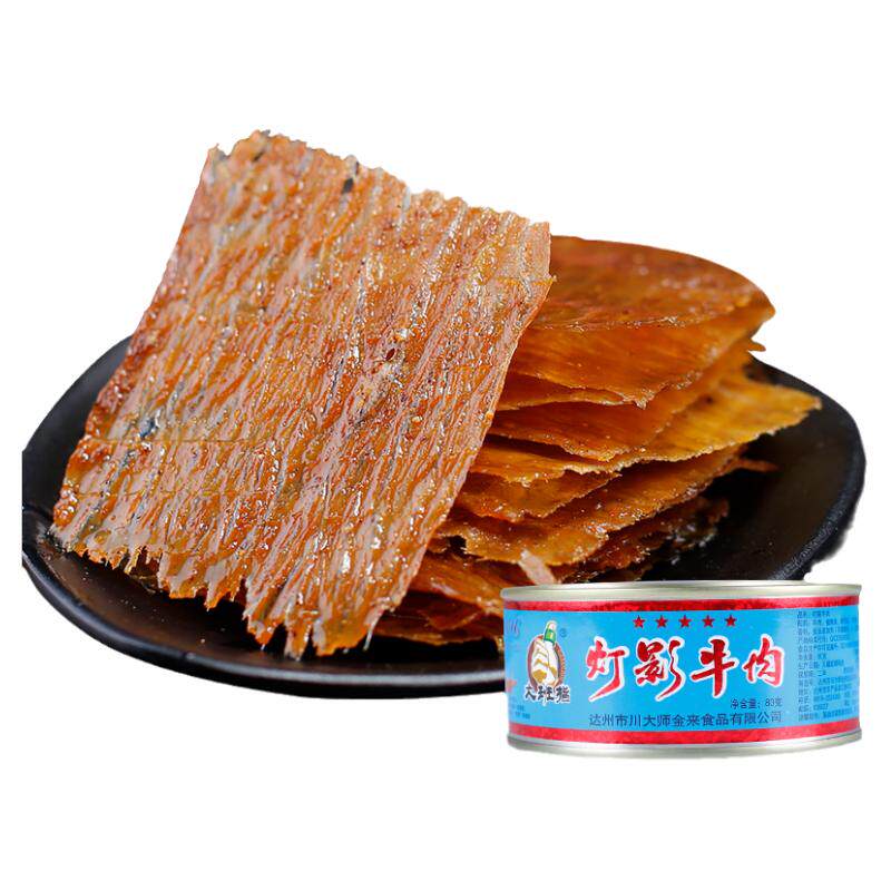 四川达州特产灯影牛肉80g