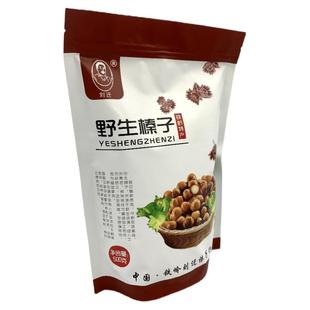 铁岭刘迁榛子新货东北山榛子薄皮手拍熟榛子原味孕妇坚果零食年货