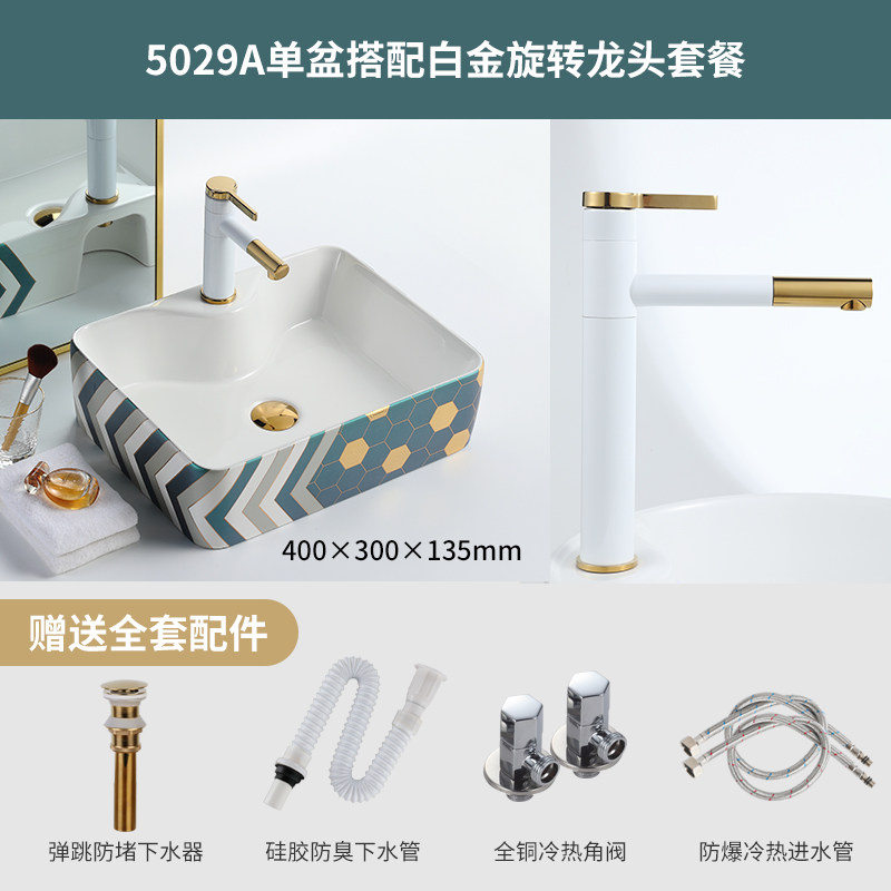 台上盆方形艺术盆小户型陶瓷洗手盆北欧卫生间脸盆阳台洗衣盆家用