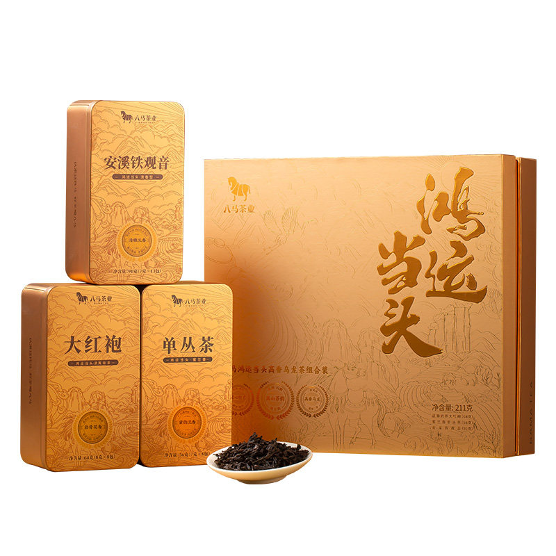 八马茶业铁观音大红袍乌龙茶礼盒装211g