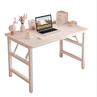 折叠电脑桌家用卧室书桌学生写字桌办公桌免安装出租屋长方形桌子