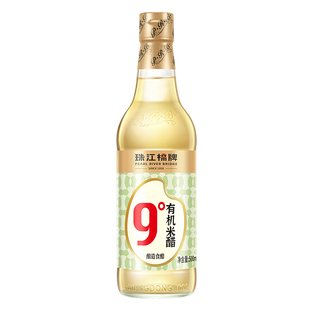 珠江桥牌9度米醋500ml纯粮酿造白醋9°玻璃瓶食用泡蔬菜家用瓶装