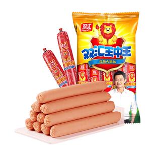 双汇王中王火腿肠方便即食煎炸烧烤泡面拍档休闲食品