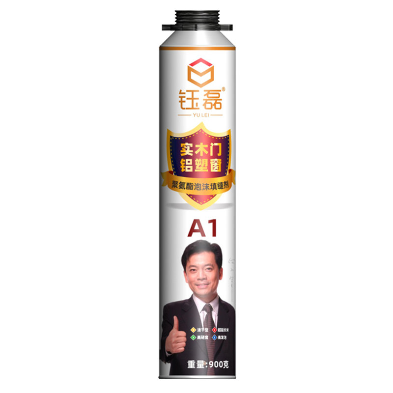 发泡胶泡沫填缝剂防水补漏高强度聚氨酯膨胀填充密封门缝堵洞装修