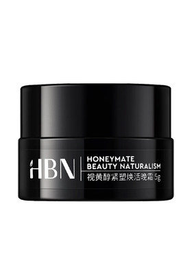 HBN晚霜小样5g（紧致淡纹）