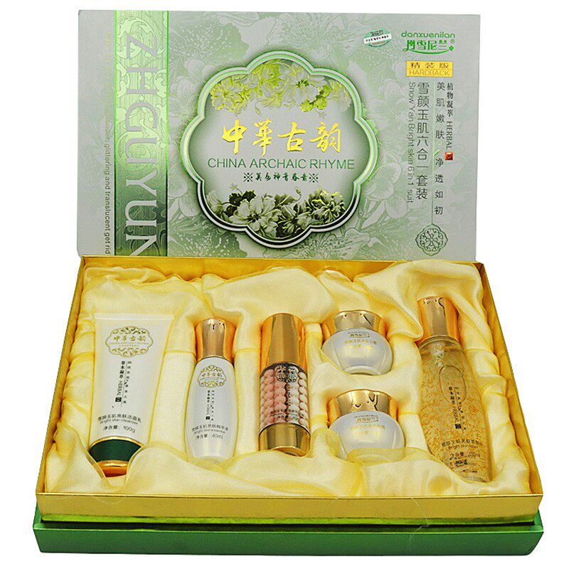 丹雪尼兰美白祛斑霜套装化妆品