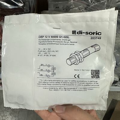 议价DISORIC传感器203749 OEP12V50000G1-IBSL全新进口未拆封现货