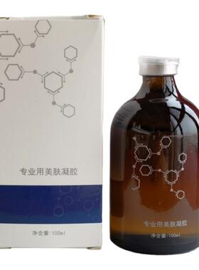 BIOLIVING/宝龄丽碧雅果酸焕肤