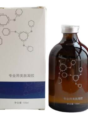 BIOLIVING/宝龄丽碧雅果酸焕肤