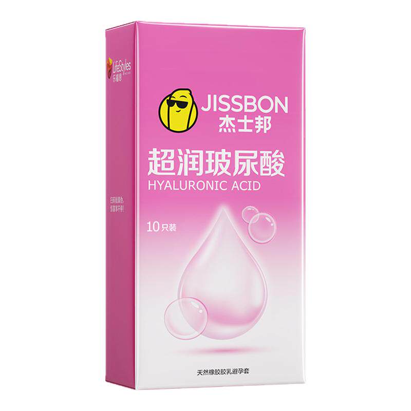 杰士邦超薄持久玻尿酸避孕套