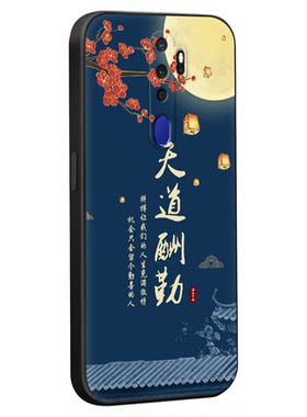 皑晨适用于oppoa11手机壳pchm30新潮复古pchm10个性男女0ppoa11x软硅胶oppoa11防摔软套pcht30简约opopa11保