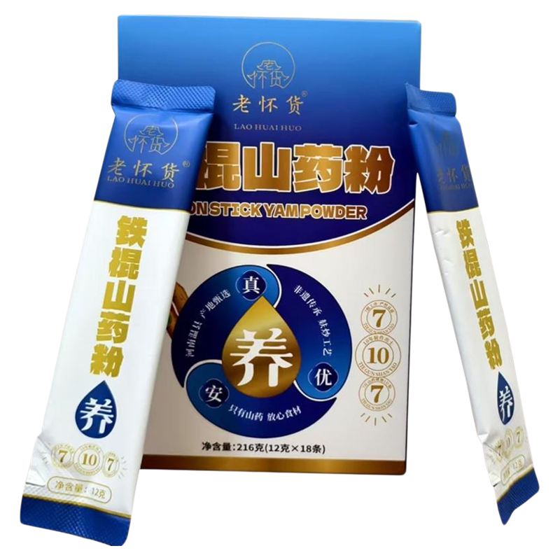 纯铁棍山药粉怀山药粉养胃无添加