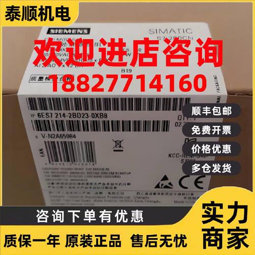 议价6ES7214-2BD23-0XB8西门子S7-200CN主机模块CPU224XPCN中央处