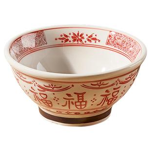 中式陶瓷面碗家用2025新款釉下彩拉面碗福字大碗面条碗高脚汤面碗