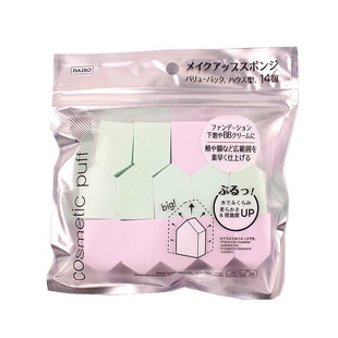日本大创 daiso三角粉扑不吃粉美妆蛋亲水性化妆海棉泡水变大30个