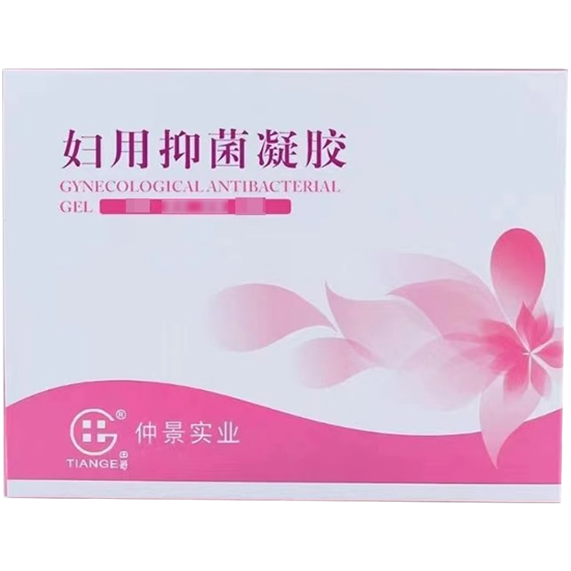 【买2发3 买3发5】田哥仲景实业妇用抑菌凝胶5支/盒女性私处护理z