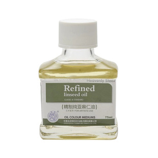 海特油画颜料媒介剂75ml绘画用松油调色油上光油稀释剂油画清洗剂