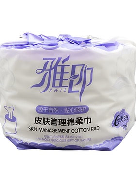 高端全棉一次性毛巾湿巾洁面巾
