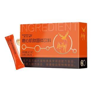 成分说鹿心肌肽固体饮料鹿血肽活性肽天麻灵芝纳豆粉小分子肽
