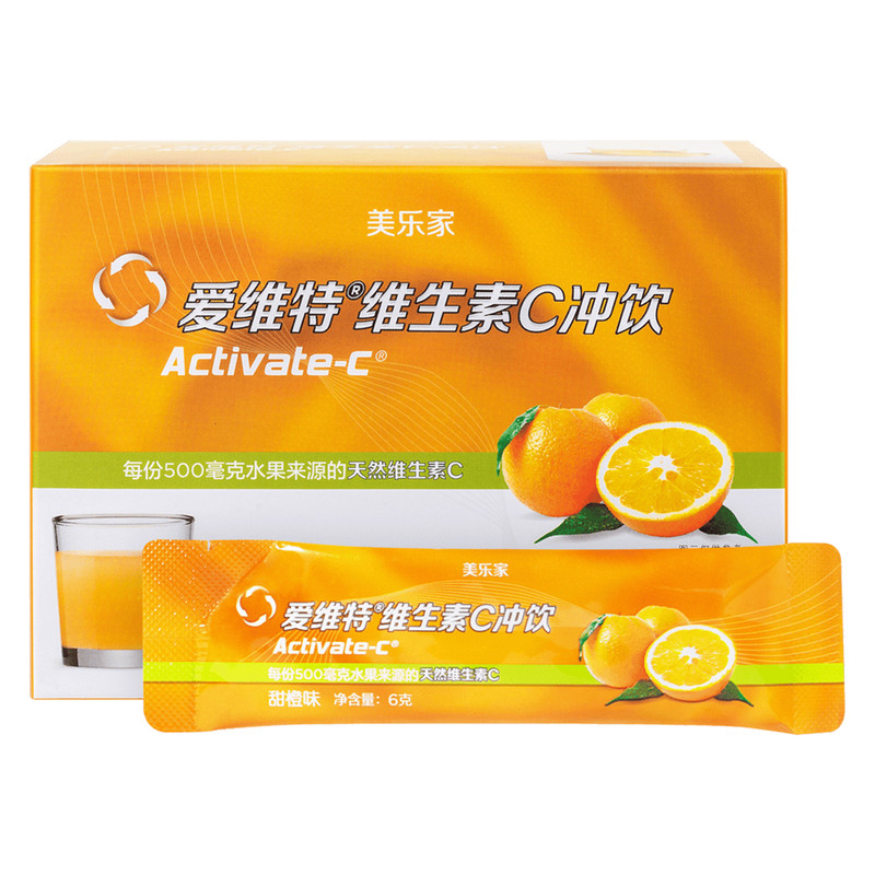 提高防护力补充维C美乐家爱维特