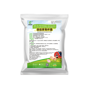 20亿/克凝结芽孢杆菌饲料添加能改善动物肠道维持肠道生态等