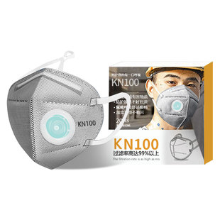 kn100防尘口罩n95防尘肺防工业重度粉尘正品防甲醛专用喷漆打磨