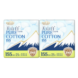 淘淘氧棉卫生巾155mm护垫日用消毒级纯棉姨妈巾