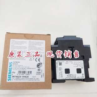 议价全新正品原装西门子接触器3RT6023-1AN20(AC220V 9A)电压可选
