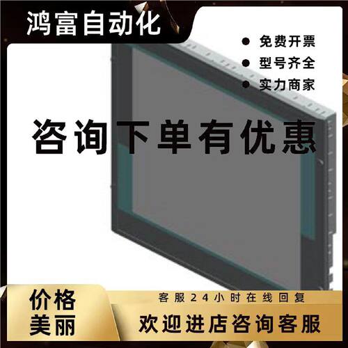 议价6AG4010-6/5BB/BA/GA/CA/AB/AA/EE/EC30/00/22/32/25/20-1/0X