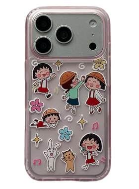 樱桃小丸子适用苹果手机壳